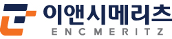이앤시메리츠